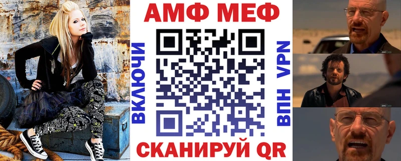 АМФ Розовый  Кириллов 