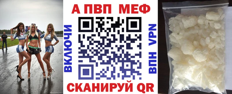 Альфа ПВП СК КРИС  Кириллов 