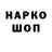 Бошки Шишки White Widow Ishuk Life