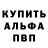 Кетамин VHQ Alina Habibyllina