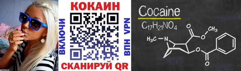 COCAIN Боливия  кракен сайт  Кириллов 