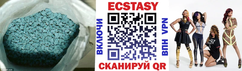 ЭКСТАЗИ 300 mg  Кириллов 