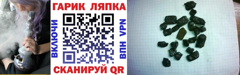 ГАШ хэш  Кириллов 