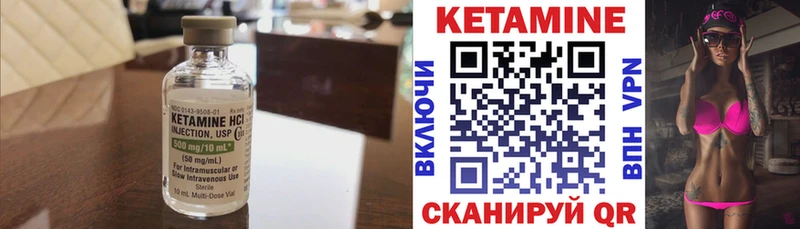 Кетамин VHQ  сколько стоит  MEGA   Кириллов 