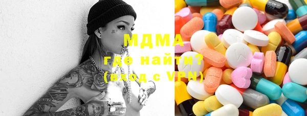 сатива Абаза