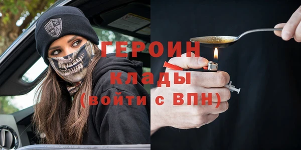 твердый Саяногорск