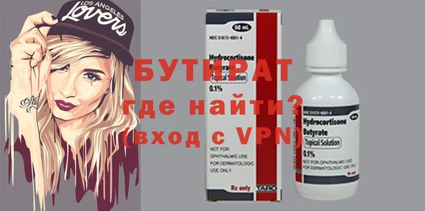 сатива Абаза