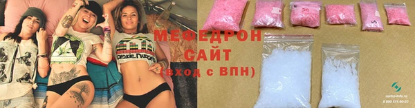 тгк Сатка