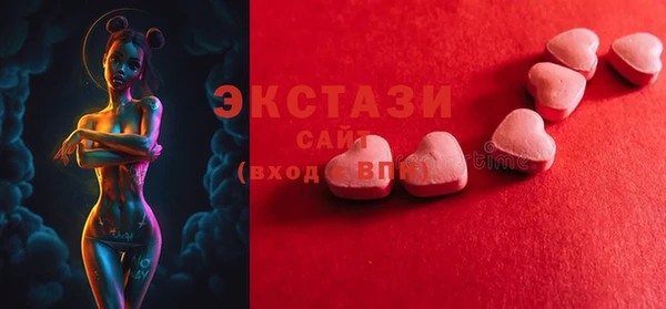 марки lsd Абдулино