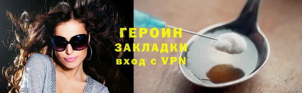 наркотики Гвардейск