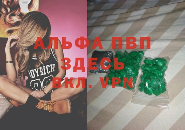 твердый Саяногорск