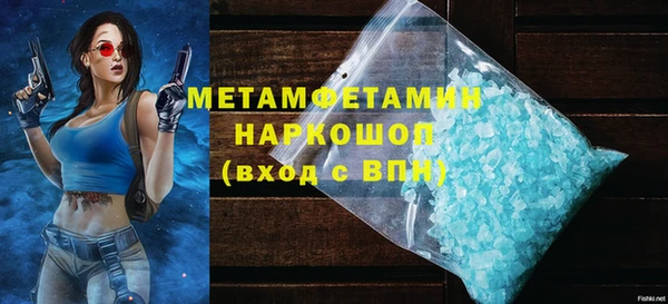 твердый Саяногорск