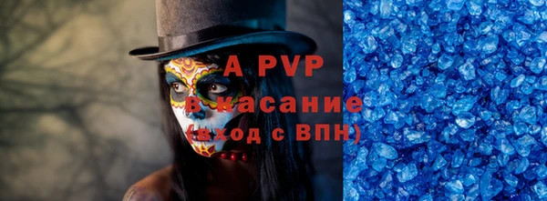 твердый Саяногорск