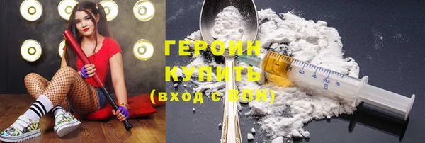 стаф Абинск