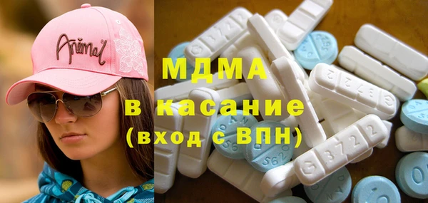 тгк Сатка