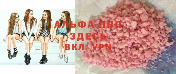 твердый Саяногорск