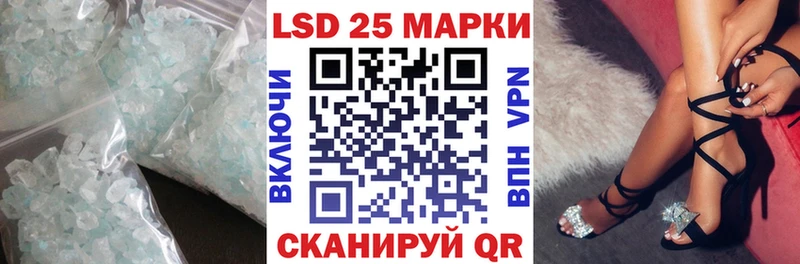 Лсд 25 экстази ecstasy  где можно купить   Кириллов 