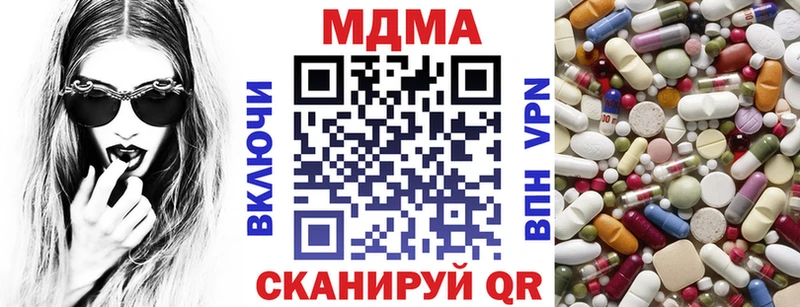 MDMA crystal Кириллов