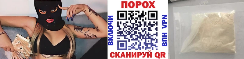 МЕТАМФЕТАМИН Methamphetamine  hydra tor  Кириллов 